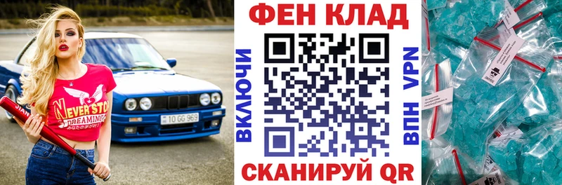 гидра ссылки  Горнозаводск  АМФ Розовый 