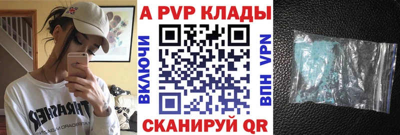 МЕГА tor  Горнозаводск  Alfa_PVP кристаллы  купить закладку 