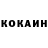КЕТАМИН VHQ BUST OFF