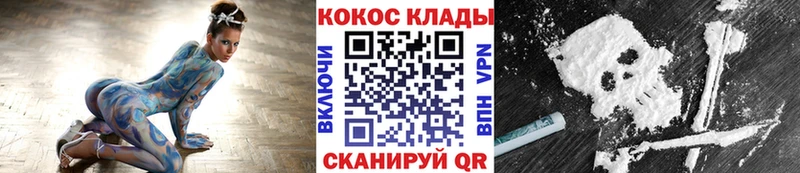 КОКАИН Боливия  купить наркоту  Горнозаводск 