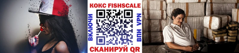 Cocaine 98% Горнозаводск