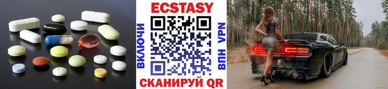 Ecstasy MDMA  OMG ссылка  Горнозаводск 