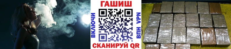 Гашиш Ice-O-Lator  Горнозаводск 