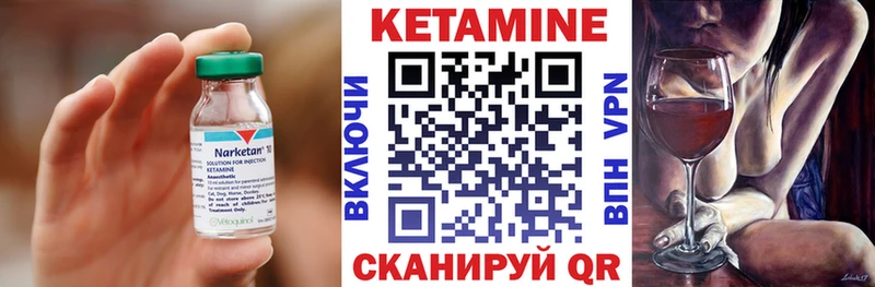 КЕТАМИН ketamine  наркошоп  Горнозаводск 