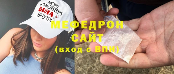 меф VHQ Богородицк