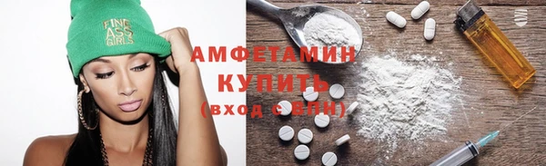 кокаин премиум Балахна
