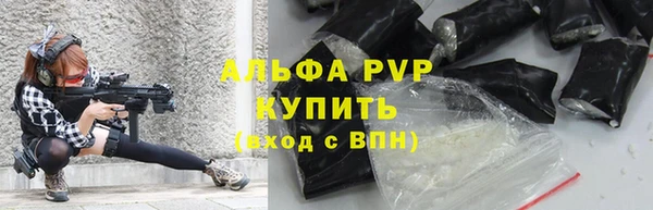 скорость mdpv Бронницы