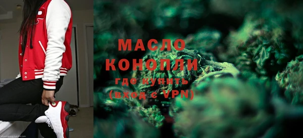 скорость mdpv Бронницы