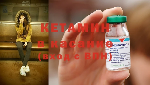 МДМА Баксан