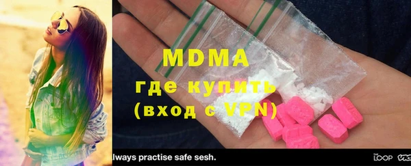 скорость mdpv Бронницы