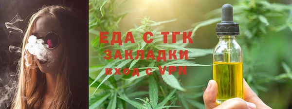 spice Богородск