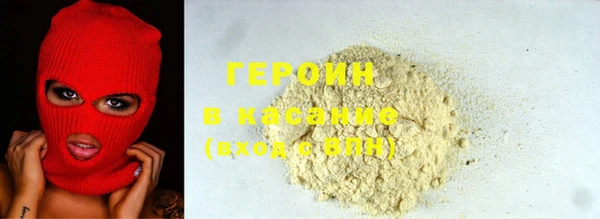 скорость mdpv Бронницы