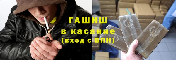 бошки Бугульма