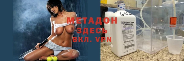 меф VHQ Богородицк