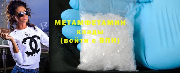 скорость mdpv Бронницы