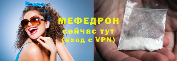 скорость mdpv Бронницы