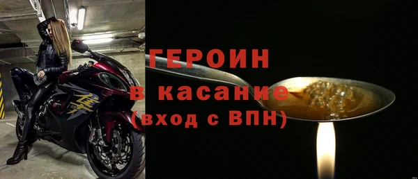 бошки Бугульма