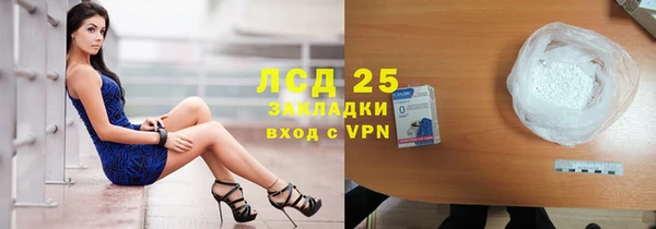 скорость mdpv Бронницы