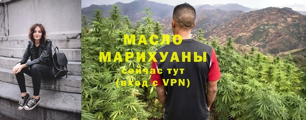бошки Бугульма