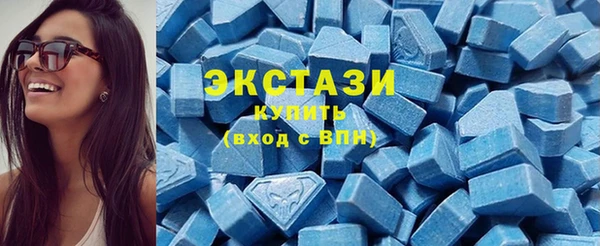 меф VHQ Богородицк