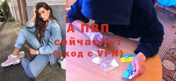 бошки Бугульма
