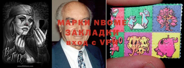mix Бородино