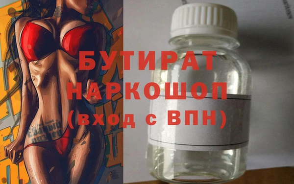 меф VHQ Богородицк