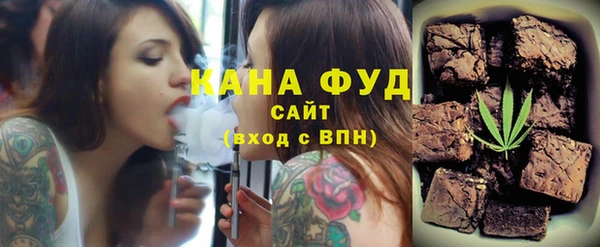 бошки Бугульма