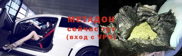 бошки Бугульма