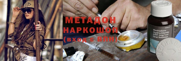 mix Бородино