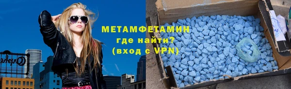 меф VHQ Богородицк