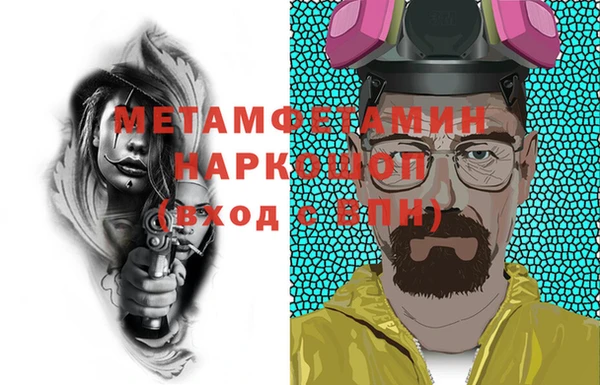 бошки Бугульма