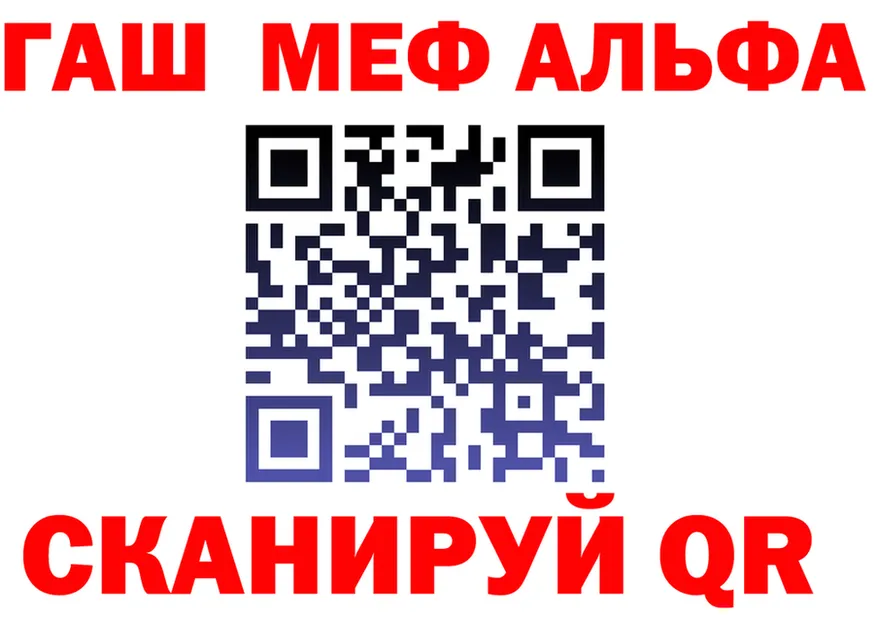 Alfa_PVP СК КРИС рабочий сайт площадка KRAKEN Горнозаводск