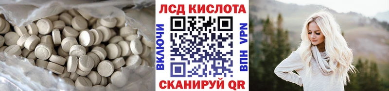 даркнет сайт  Горнозаводск  LSD-25 экстази кислота 