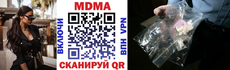 МДМА молли  Горнозаводск 