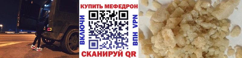 где купить   KRAKEN зеркало  Меф mephedrone  Горнозаводск 