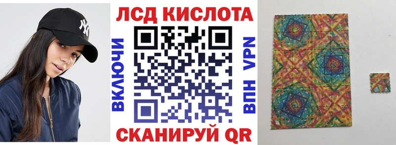 Марки 25I-NBOMe 1,8мг  Горнозаводск 