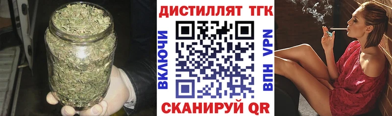 Дистиллят ТГК вейп с тгк  mega ссылки  Горнозаводск 